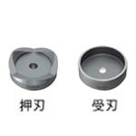 EZ9X345|厚鋼電線管用パンチカッター