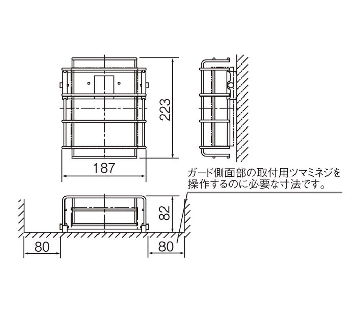 FK01561Z|C級用ガード