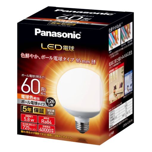 LDG6LG95W|LED電球ボール電球タイプ
