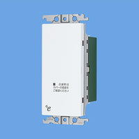 WTE1208W|埋込受信器