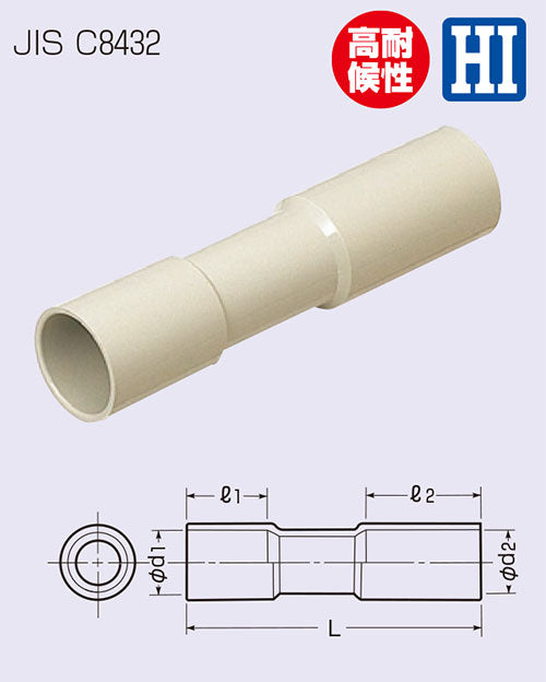 3C-36M|伸縮カップリング