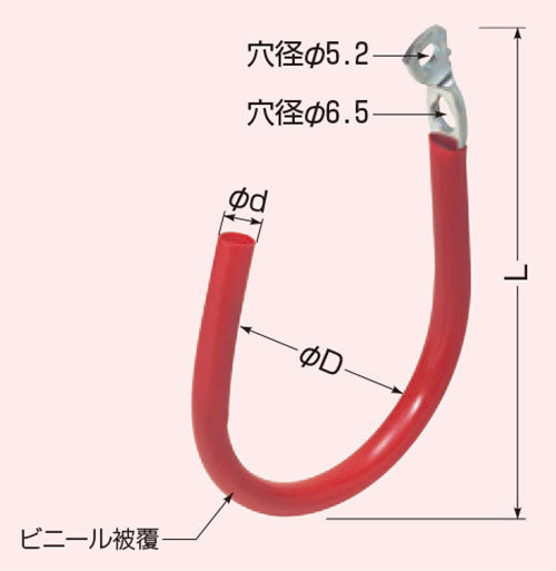 ACH-TL|ケーブルハンガー