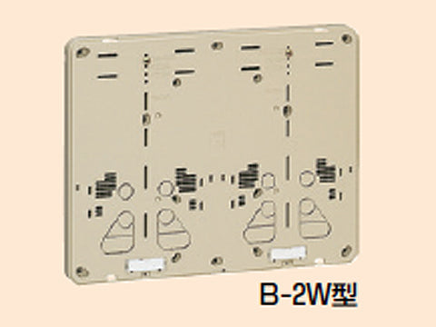 B-2WJ|積算電力計取付板