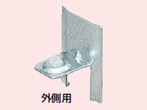 BK-4S|ボイド止め金具