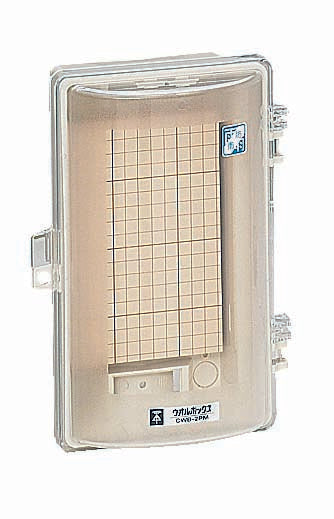 CWB-2PM|ウオルボックス