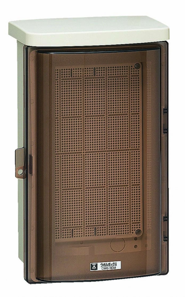 CWB-3DM|ウオルボックス 屋根一体型