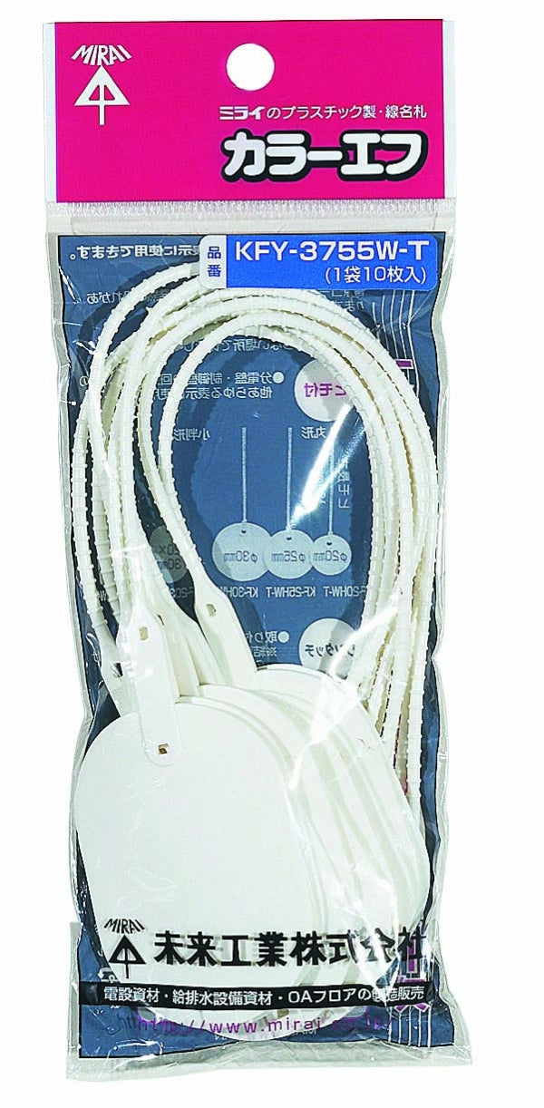 KFY-30W-T|ワンタッチカラーエフ 丸形