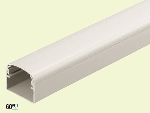 MDH-60NM|モールダクト 屋外用 60型