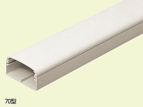 MDH-70M|モールダクト 屋外用 70型