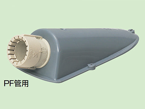 MFSE-16GS|エンドカバー PF管用