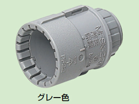 MFSK-16GSH|PF管コネクタ