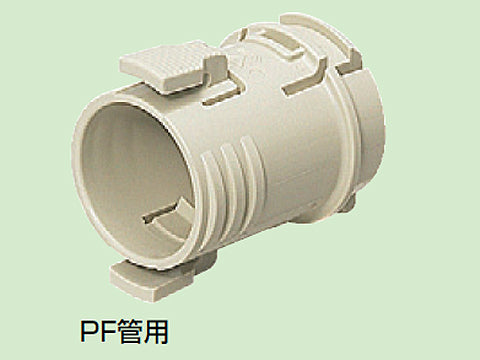 MFSK-28C|PF管用コネクタ