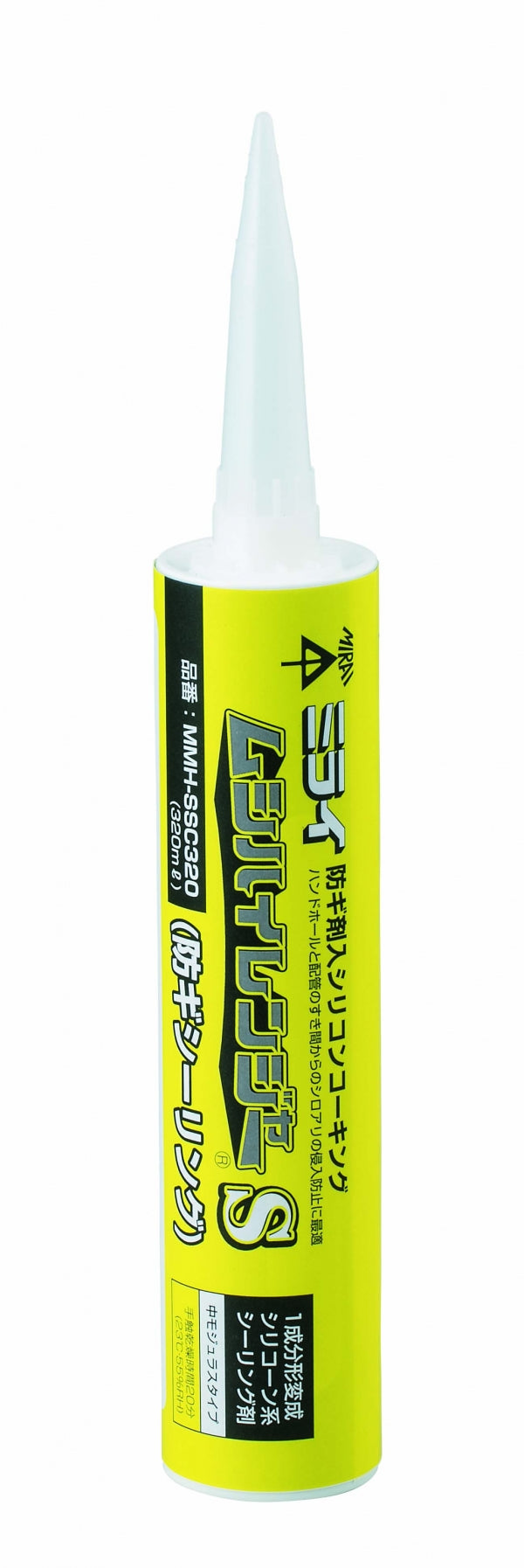 MMH-SSC320|防ギシーリング