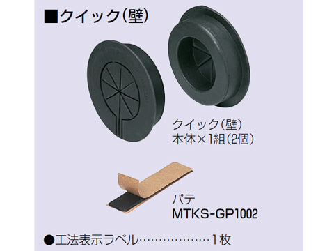 MTKS-S31PW|タイカブラック