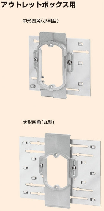 OF-16|自在塗代カバー中四角用