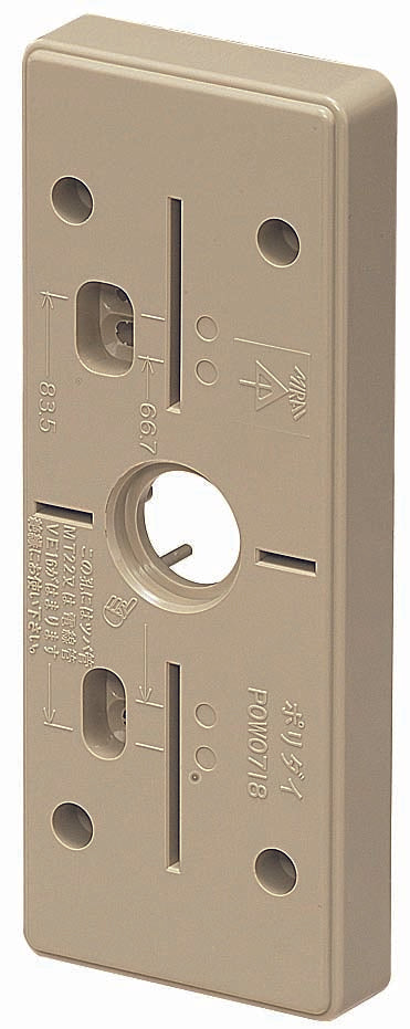 POW-1146LB|ポリ台照明器具取付用