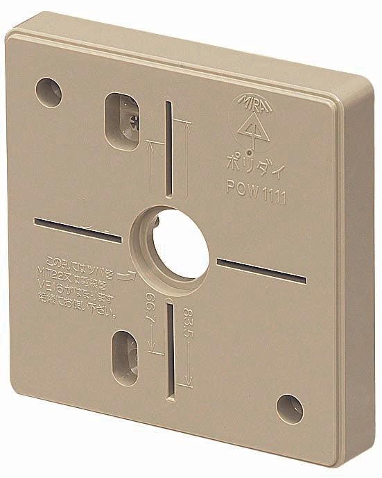 POW-1212J|ポリ台照明器具取付用