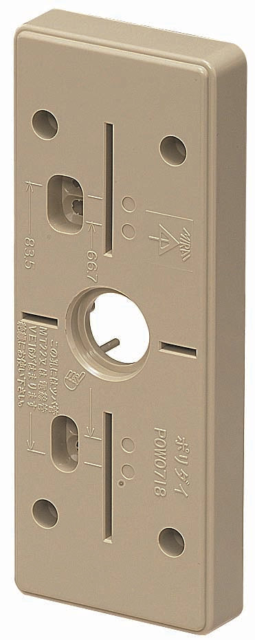 POW-1216W|ポリ台照明器具取付用