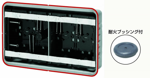 SBG-4F-K|鋼カバー付スライドボックス