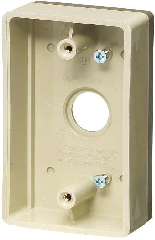 SBR-BJ|外カベボックス ベージュ