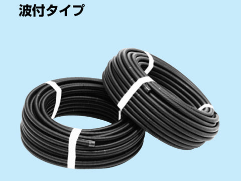 TCN-10S|TLフレキ 呼び線入 50M巻