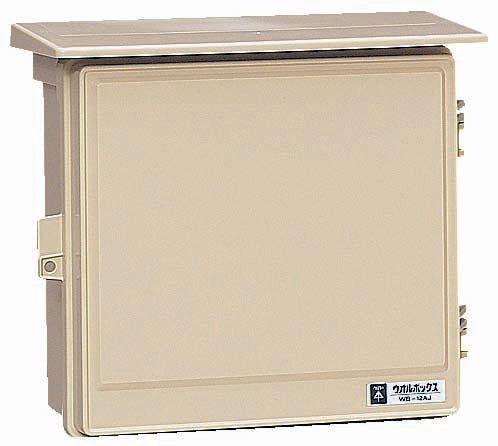 WB-12AJ|ウオルボックス