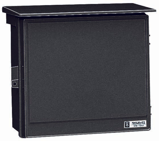WB-13AK|ウオルボックス