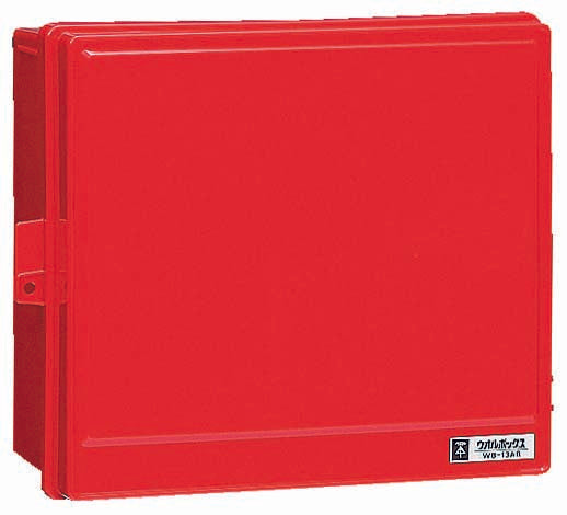 WB-13AOR|ウオルボックス