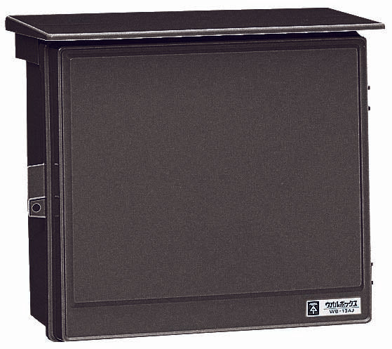 WB-13AT|ウオルボックス