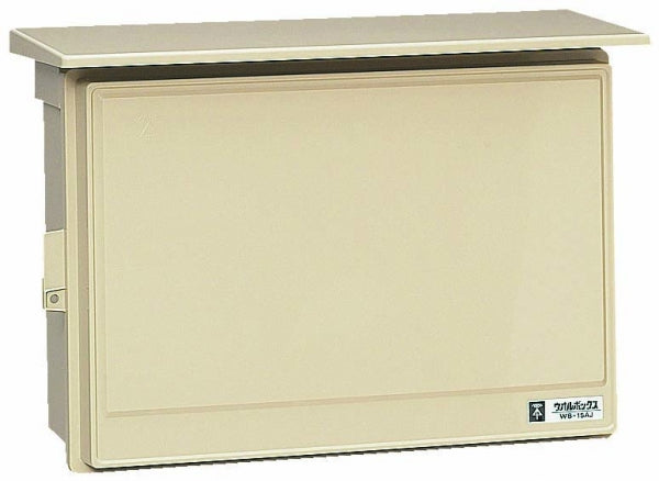 WB-15AJ|ウオルボックス