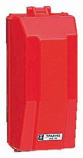 WB-1R|ウオルボックス