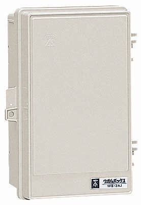 WB-2AOM|ウオルボックス