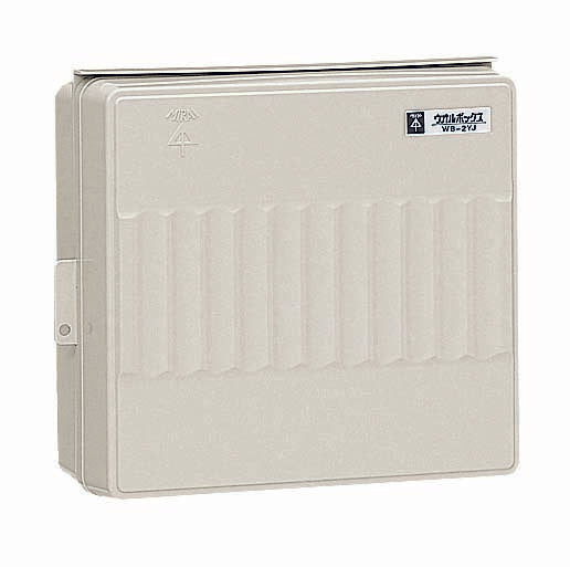 WB-2YM|ウオルボックス