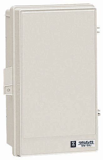 WB-3AOM|ウオルボックス