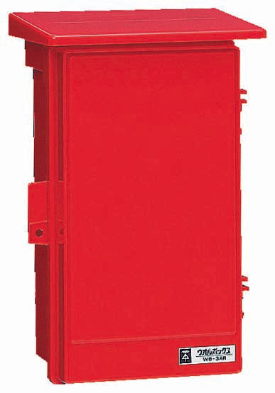 WB-3AR|ウオルボックス