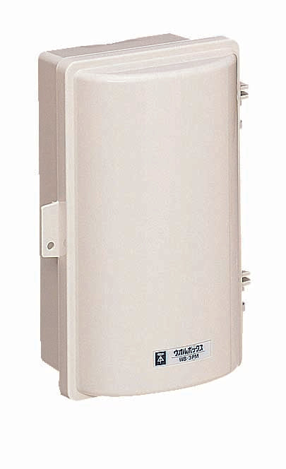 WB-3PM|ウオルボックス