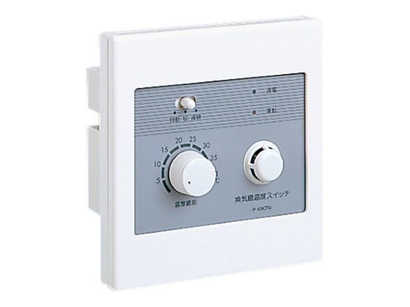 P-03CTU|換気扇用温度スイッチ