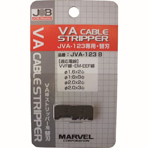 JVA-123B|VA線ストリッパー替刃