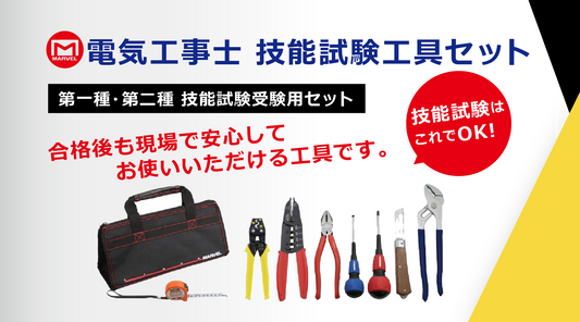 卸売価格!電設資材の仕入れサイト|電材Days 卸売価格!電設資材の仕入れサイト|電材Days
