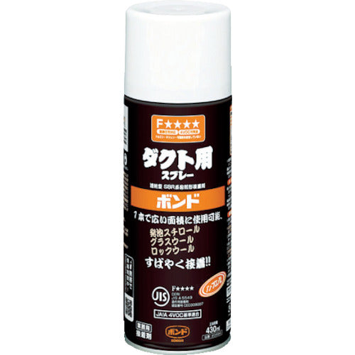 3664899｜ボンド ダクト用スプレー 430ml