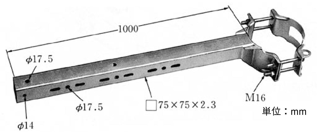 ALS｜機器アーム