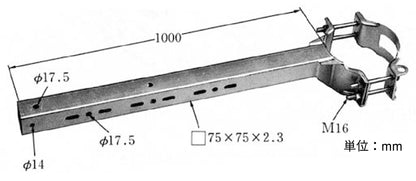 ALS｜機器アーム