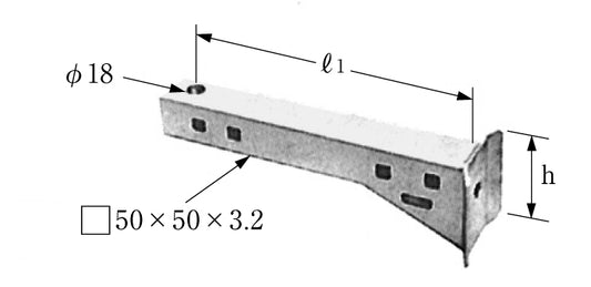 DCA-30｜槍出金具用アーム 芯付用 L300-H105ミリ