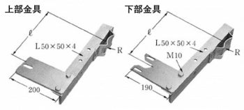 FSS-1｜特殊信号発光機用金具 120〜160φ 信号柱用