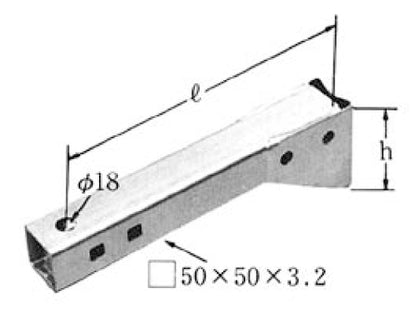 XDCA-30｜専用柱槍出金具用アーム L300-H100ミリ 芯付用