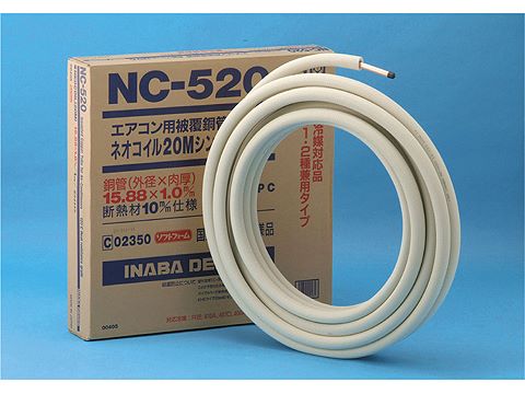 INABA DENKO ネオコイル 20m NC-220-KHE エアコン用被覆銅管