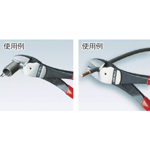 4468805｜強力型ニッパー 250mm