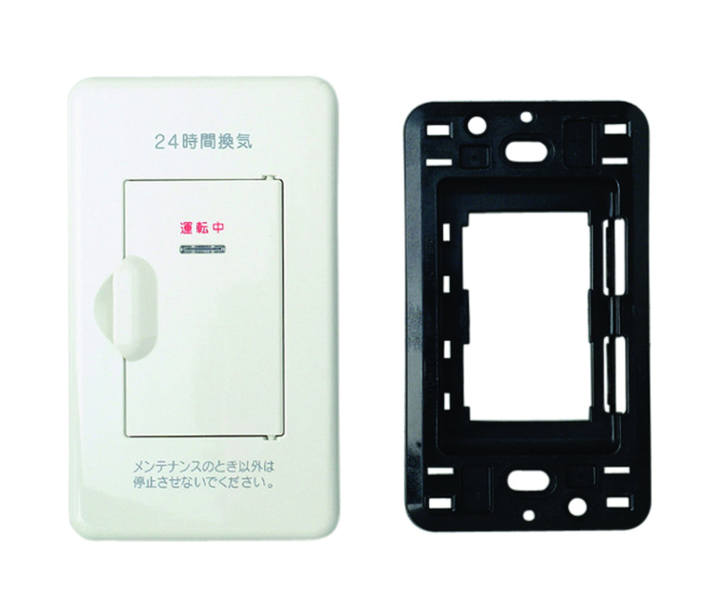 BPN-DR2UK5-PW｜24時間換気用メインスイッチ エレガンスタイプ用 扉付きプレートカバー 扉付きプレ-トカバ- PW色