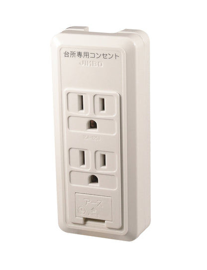 CS-55GE-DC-PW｜露出形アースターミナル付接地ダブルコンセント ｢台所専用コンセント｣ 文字入り E付 文字入 「台所専用コンセント」 PW色