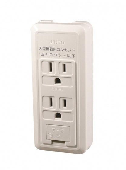 CS-55GE-LC2-PW｜露出形アースターミナル付接地ダブルコンセント ｢大型機器用ｺﾝｾﾝﾄ 1.5kw以下｣ 文字入り E付 「大型機器用コンセント1.5KW以下」 PW色